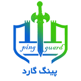 وبلاگ پینگ گارد